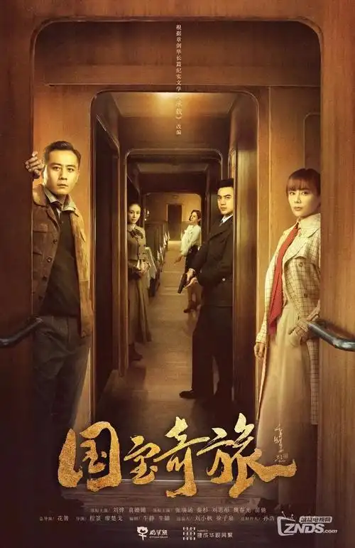 逆流而上的你 都市剧全集免费观看