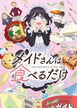 夏夜萤火祭 治愈动画全集